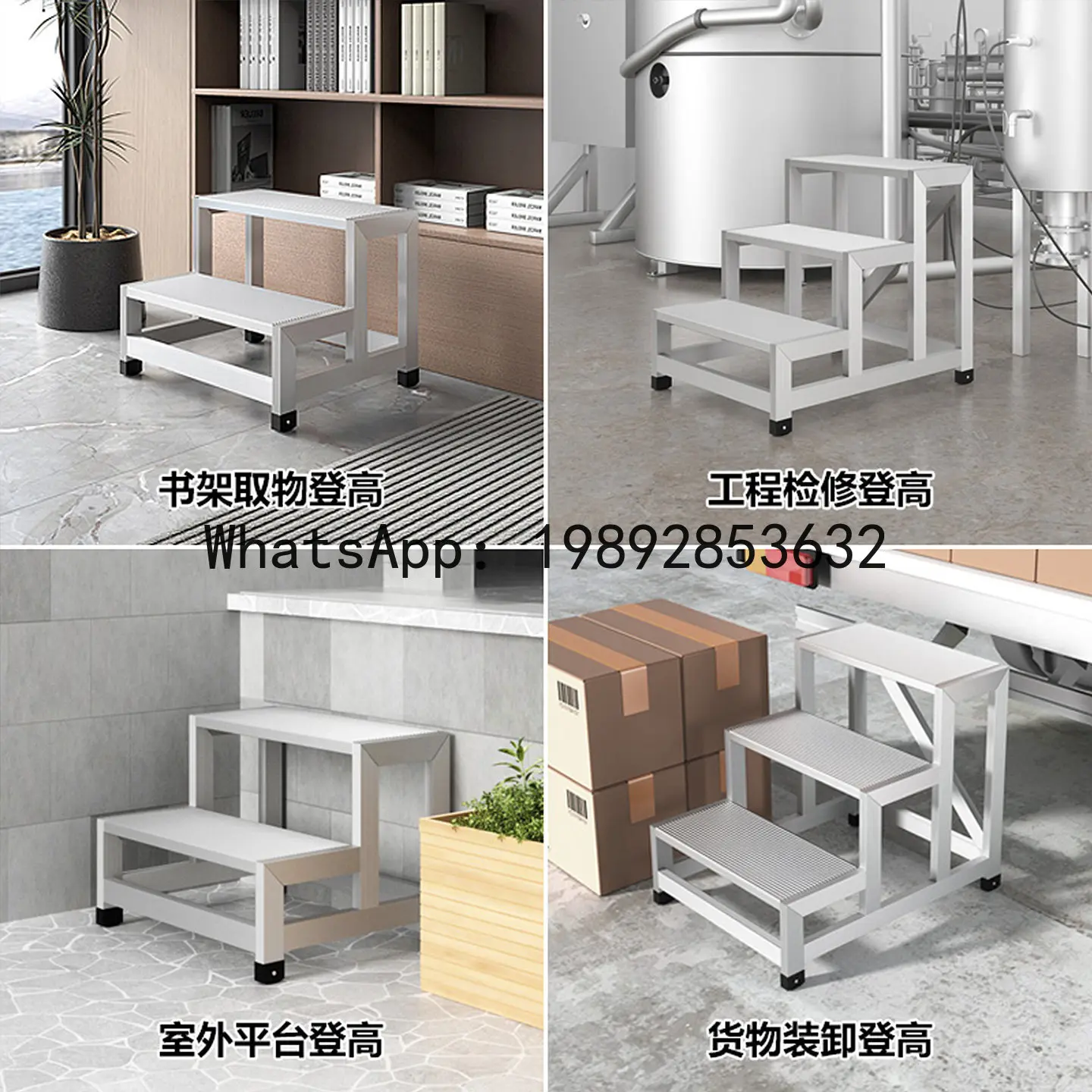 Aluminum Alloy Step Ladder Welding Industrial Step Platform Widened Staircase Warehouse Climbing Unloading Platform Foot Ladder