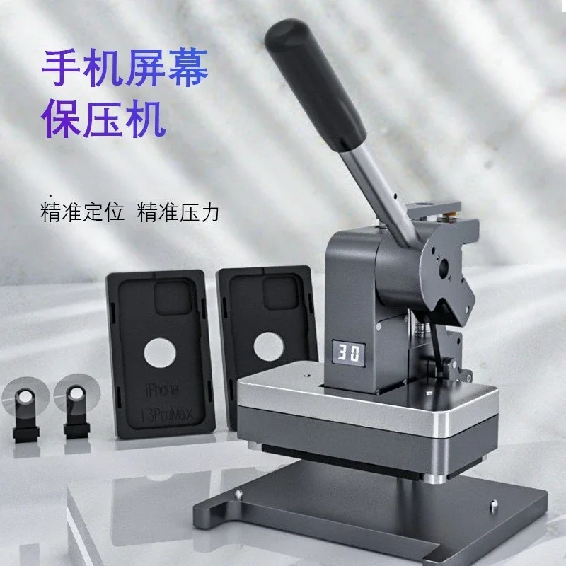 Mobile phone waterproof, compressor airtightness pressing, machine maintenance and repair equipment