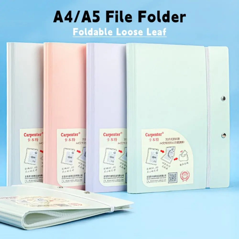

A5 To A4 File Folder With Insert Pages Foldable Storage Booklet Waterproof Loose leaf Document Organizer Students
