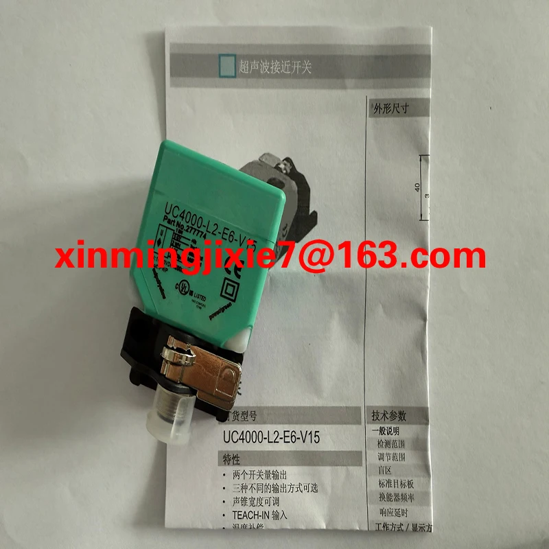 New and original brand-new version UC4000-L2-E6-V15 UC4000-L2-E5-V15 ultrasonic sensor  Integrated circuit