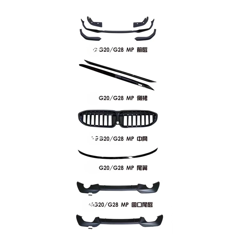 For BMW 3 Series G20 G28 Black Warrior Small Body Kit Side Skirt Front Lip Rear Lip Exterior Modification Parts