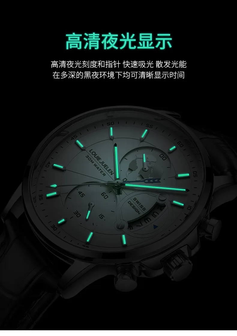 LOUIE JUELEN Couple Watches Multifunction World Map Dial Black Leather Strap Luminous Quartz Wristwatch Lovers Pair Gift Set
