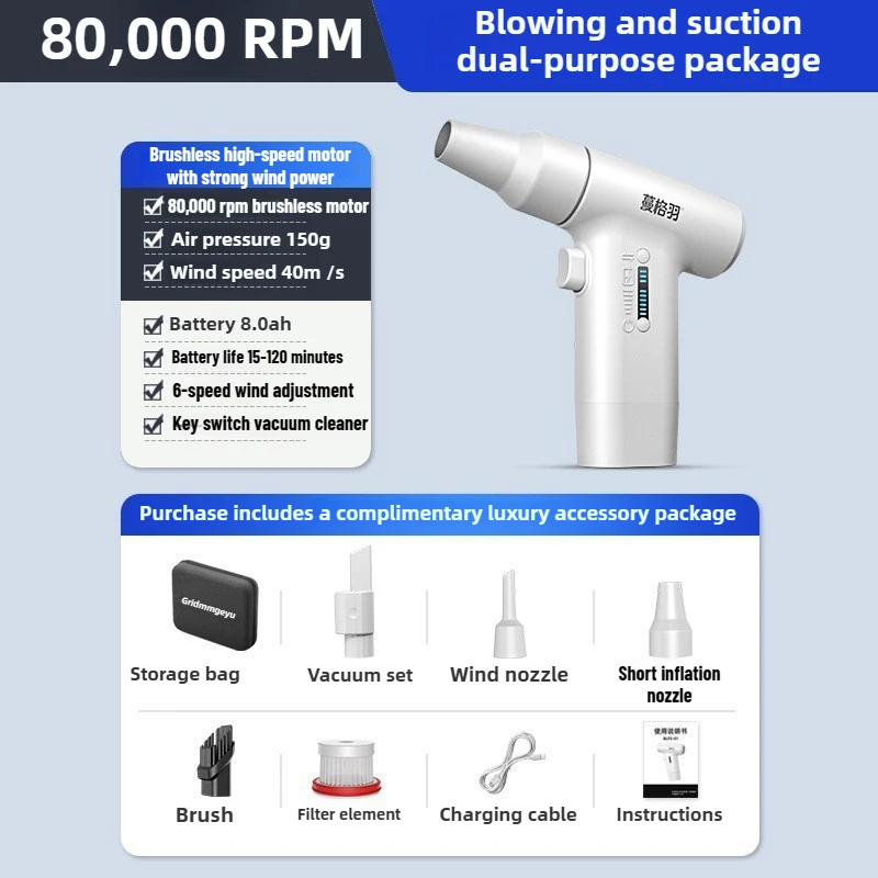 مروحة عنيفة صغيرة تعديل ست سرعات منفاخ هواء قوي مكنسة كهربائية من النوع C شحن منفاخ توربو نفاث بدون فرش