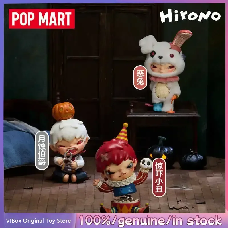 Genuine POPMART Hirono Monsters' Carnival Series Blind Box Desktop