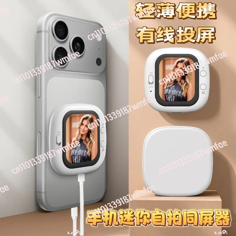 

Mini AMOLED Screen Magnetic Selfie Monitor Screen Remote Control 700nits For 5-12 13 14 15 16 Pro Vlog Gift For Girl