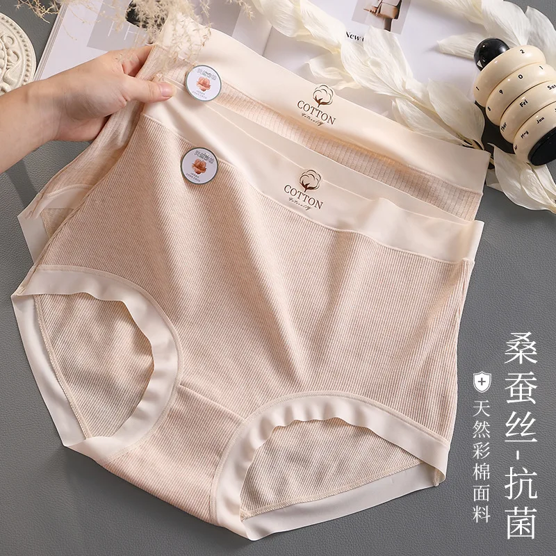 ملابس داخلية من القطن الخام صديقة للبيئة مقاس كبير 200 ملابس داخلية نسائية عالية الخصر للتحكم في البطن بدون خياطة معانقة الورك 5 نمل قطني ملون طبيعي