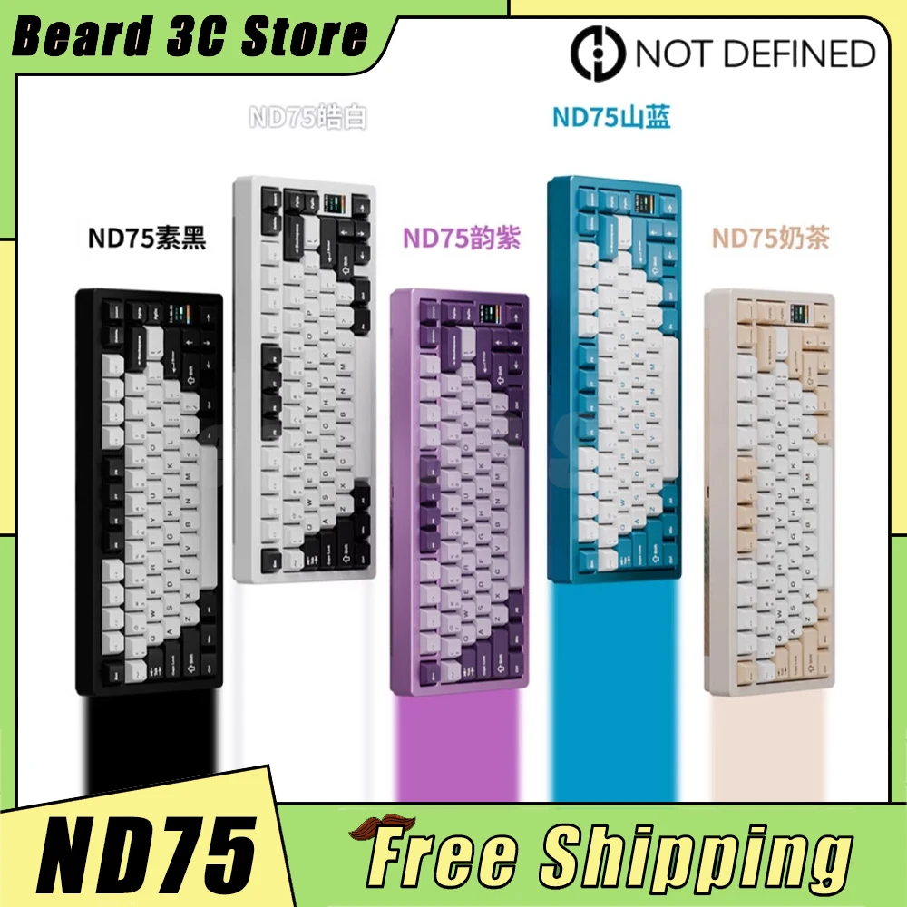 Not Defined Nd75 Keyboard 2.4g Three Mode Wireless Bluetooth Mechanical Keyboard Hot Swap Aluminium Alloy Customized Office Gift