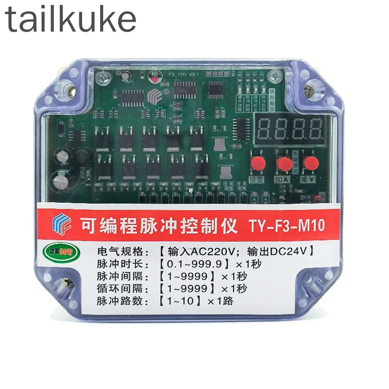 Online Programmable Pulse Controller TY-F3-M4 6 8 10 12 Input 220 Output 24 No Contact