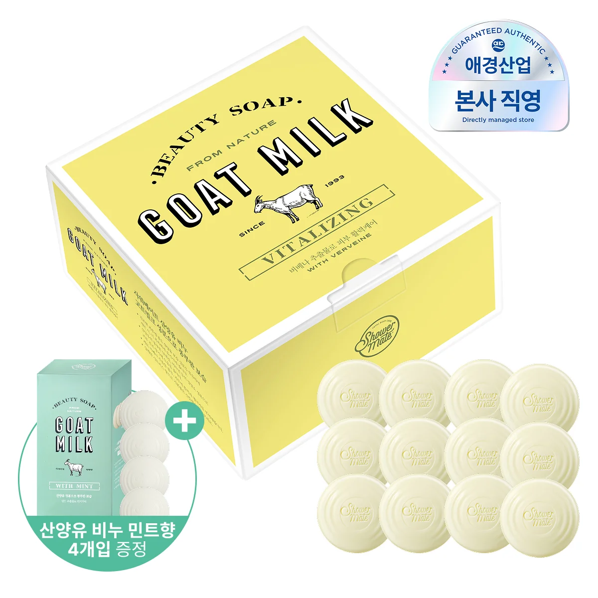 Jabón de Leche de Cabra y Verbena Showermate 90G*12 Piezas + 4 Jabones de Menta Gratis