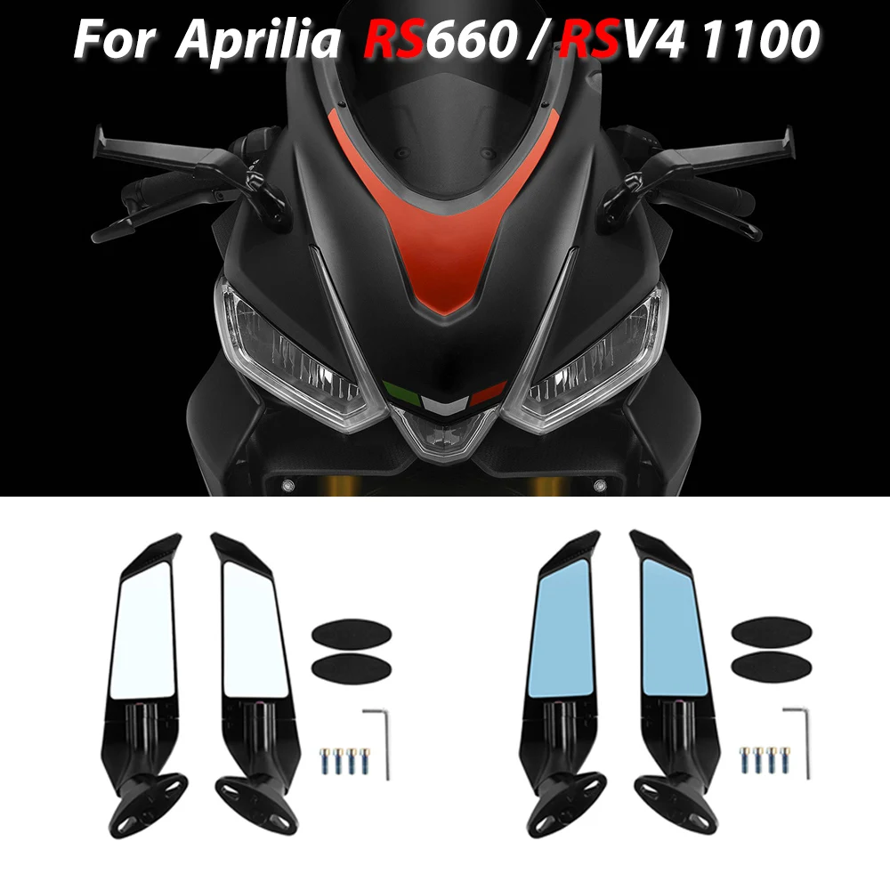 

Зеркало невидимое для мотоцикла Aprilia RS660 RSV4 1100 2021-2023, регулируемое вращающееся боковое зеркало заднего вида