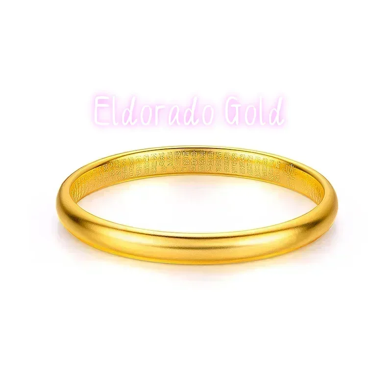 

Eldorado Gold Gold store same style 999 real gold bracelet 3D18K ancient Heart Sutra women frosted inheritance solid