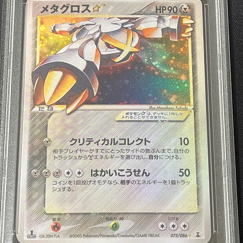 การ์ดสะสมคะแนนแบบคลาสสิก2005 P .m.jpn.gold Star METAGROSS-HOLO Holon RSRCH.TWR-1ST ED GEM Mt 10คะแนนการ์ดแฟลชของขวัญสำหรับเด็ก