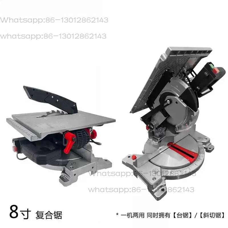 8 inch 210mm compound cutting machine 220V European standard 92104E
