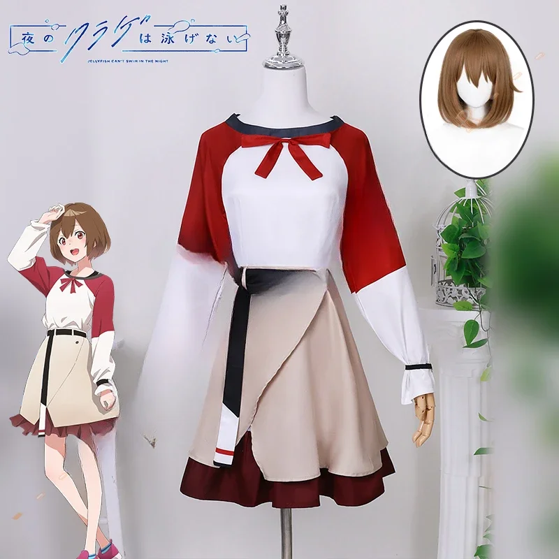 Mahiru Kouzuki Cosplay Costume Wig Anime Jellyfish Can't Swim in The Night Skirt Dress Uniform Women Yoru No Kurage Wa Oyogenai