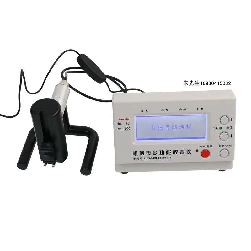 MTG-1000 Mechanical Calibrator, Marking Machine, Clock Tester, Watch Detection and Calibration Instrument