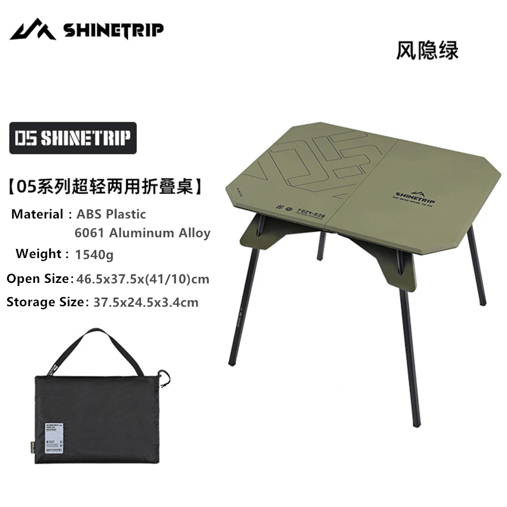table-elevatrice-ultralegere-camping-en-plein-air-table-portable-pliante-abs-bureau-et-support-en-aluminium-table-decontractee-deux-hauteurs-double-usage
