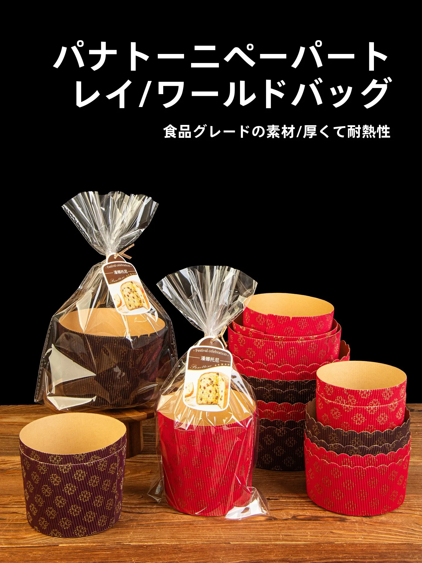 formas-de-papel-para-panettone-de-natal-embalagens-para-bolos-e-muffins-utensilios-de-cozinha-suportes-de-papel-nao-personalizaveis