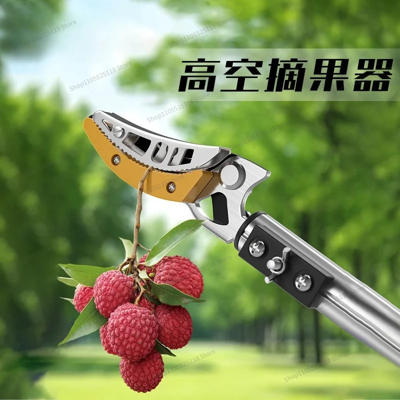 For Fruit Picking Clippers Garden  Tree  Lychees Longan High-altitude Picking Artifact Telescopic Rod Fruit Picker