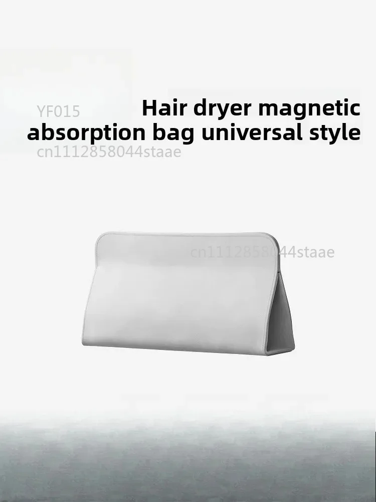Hair Dryer Magnetic Storage Bag FL03 SE MINI Series Portable Travel Pouch