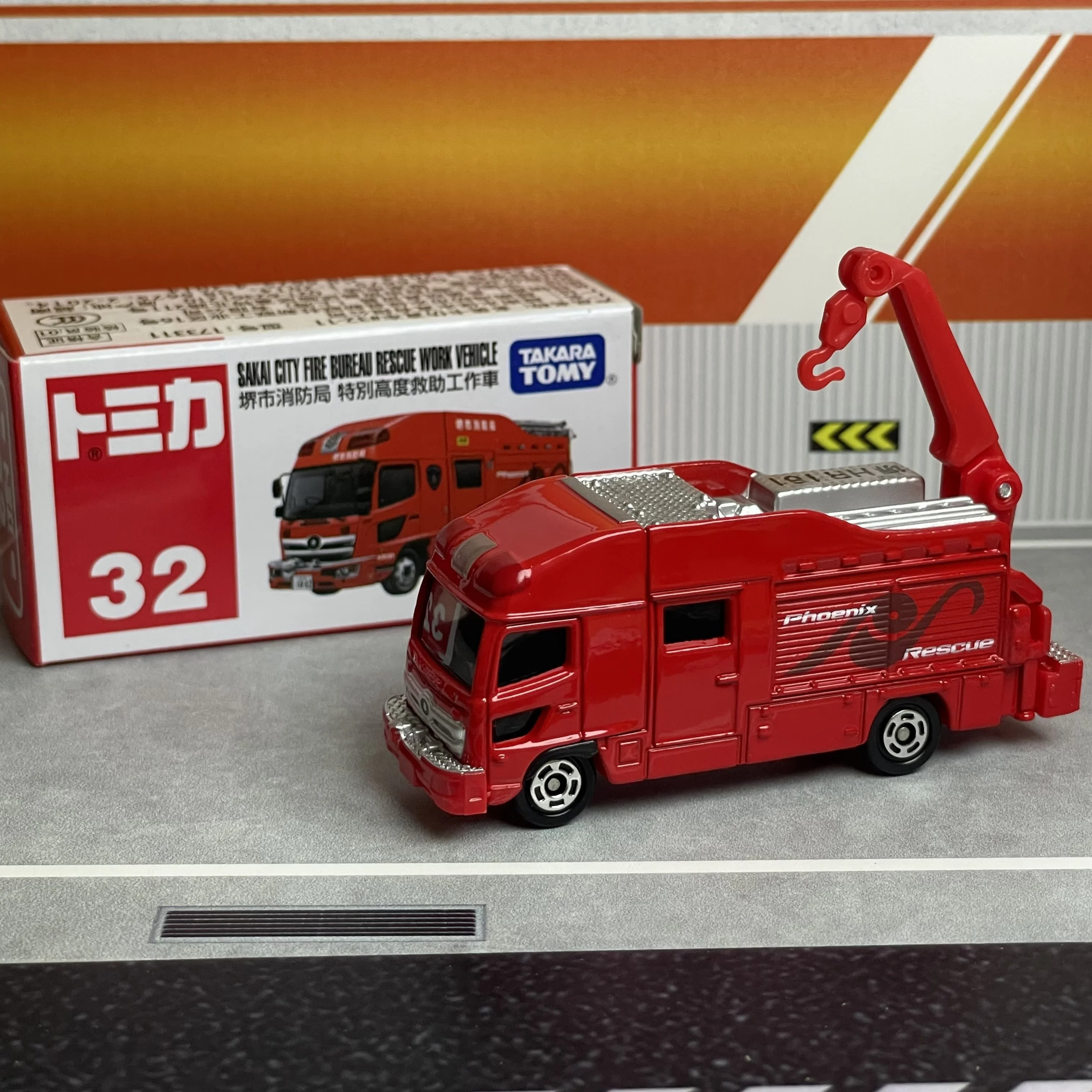 

Takara Tomy Tomica No. 32 Sakai City Fire Department Special Advanced Rescue Vehicle Alloy Toys Diecast Metal Model for Children