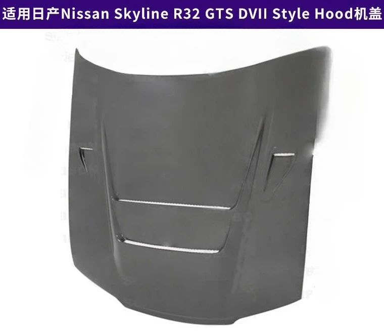 

Nissan Skyline R32 GTS DVII Style Hood Cover Car Modification Accessories Are Suitable for Nissan