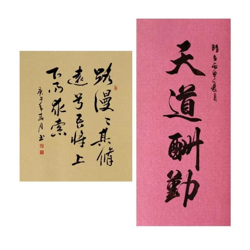 Colorful Batik Xuan Paper Antique Small Regular Script Calligraphy Works Half Ripe Rice Paper Brush Writing Practice Xuan Paper