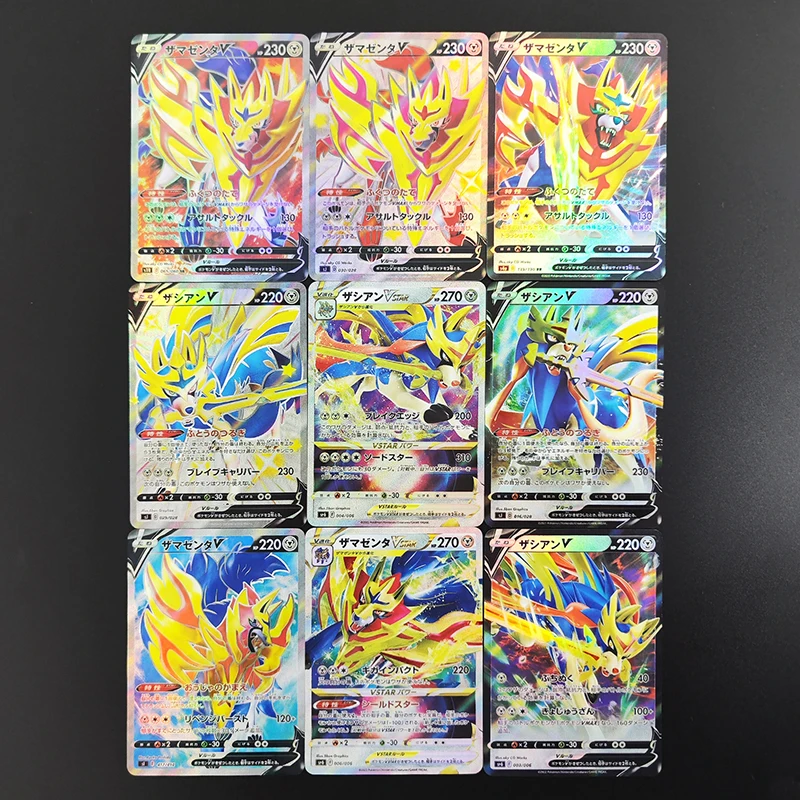 

9PCS/Set DIY BKM PTCG Japanese Zamazenta VSTAR Zacian V sp6 VSTAR Special Set Hobby Collection Flash Card Toy for Kids Gift