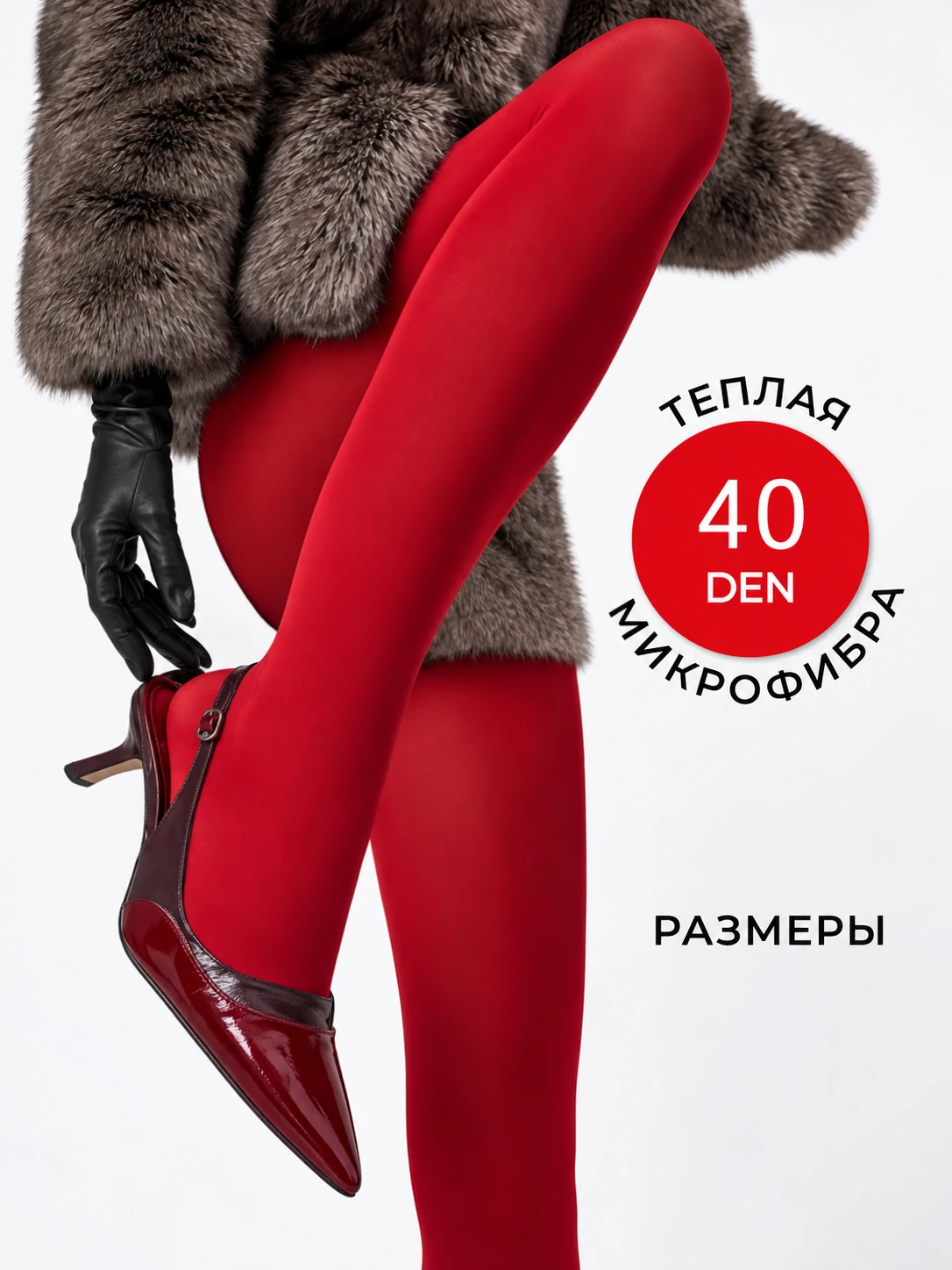 Tossy New Tights Women Stockings Slim See-Through Lingerie  Lace Leggings Winter Women's Pantyhose Red Bodys Sexy Mujer Bottom