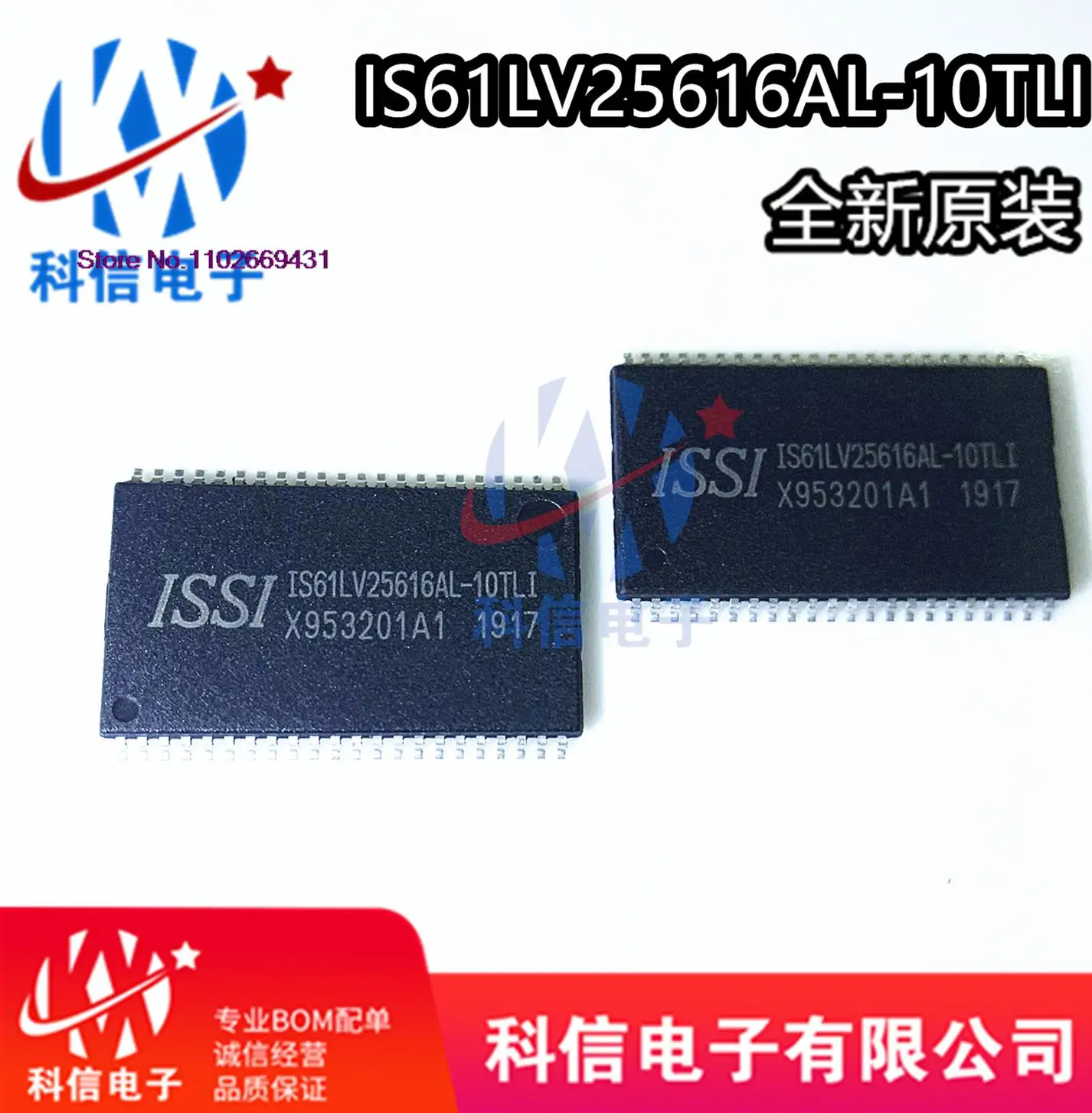 

5 шт./партия, фотосессия, оригинал, фотосессия Power IC