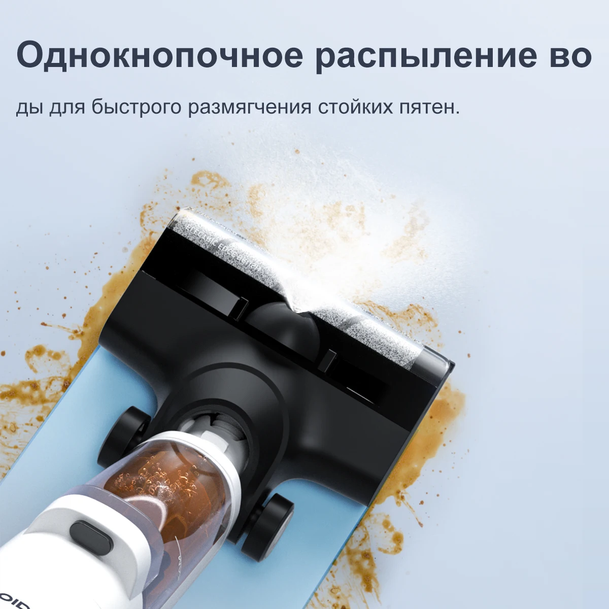 Вертикальный пылесос Roidmi R100 Моющий беспроводной пылесос для сухой и влажной уборки Одна кнопка распыления воды, поддержка голосового помощника