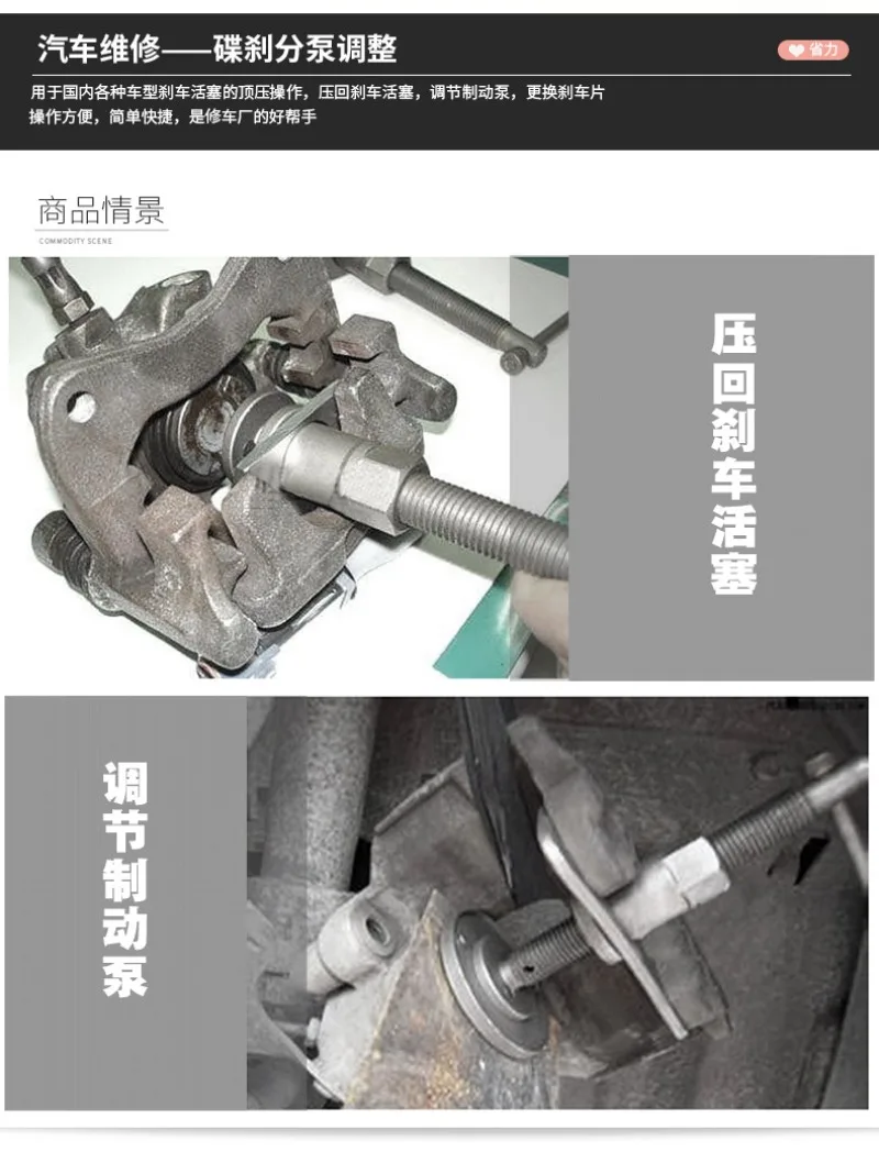Pneumatic Brake Caliper Piston Reset Tool Auto Brake Pad Replacement Disassembly Wrench