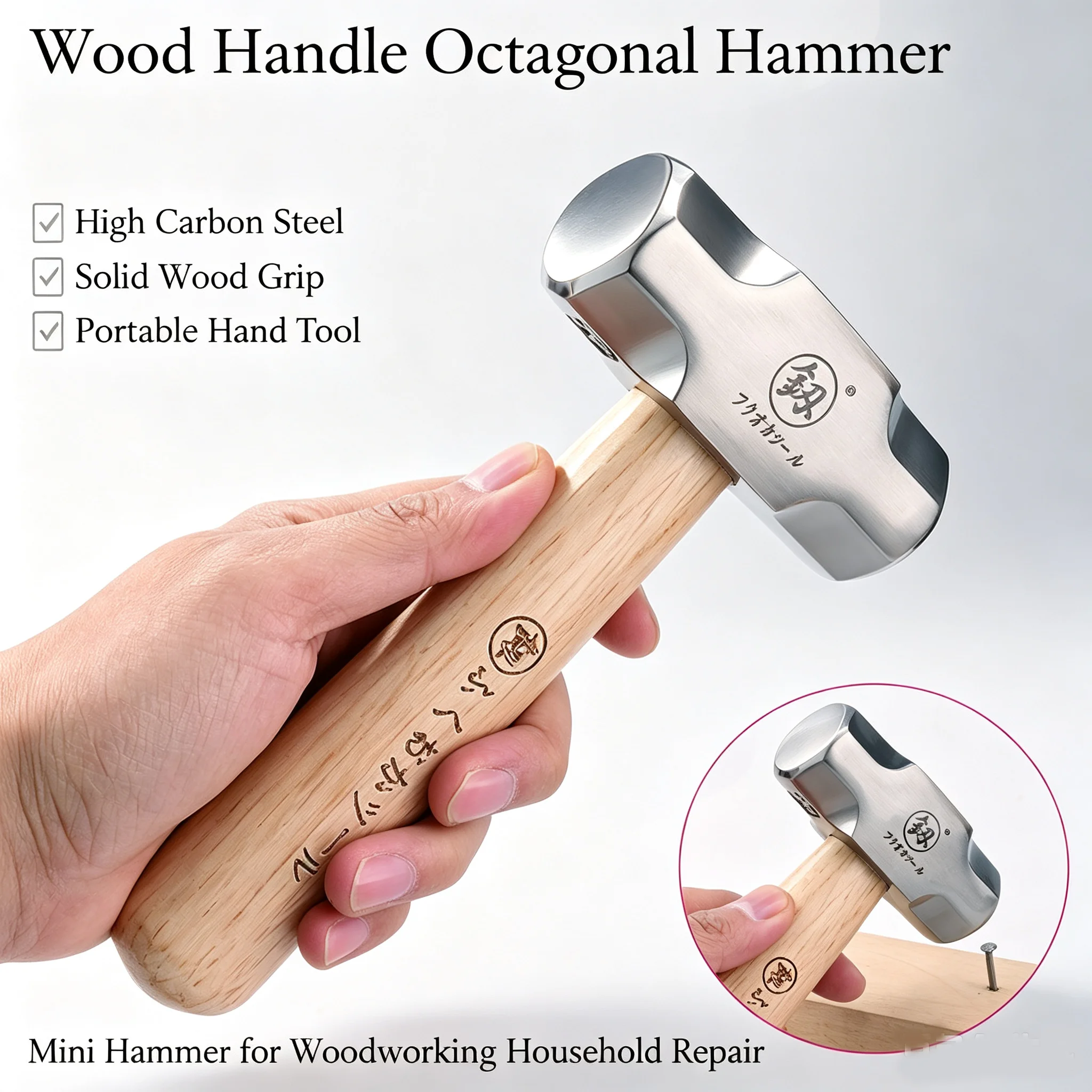 High Carbon Steel Mini Hammer Solid Wood Short Handle Octagonal Round Head Portable Household Manual Hardware Tool