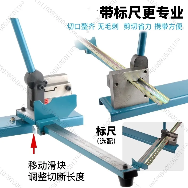 Dc-35 avec règle électrique Din Rail Cutter acier aluminium fer Rail Machine de découpe