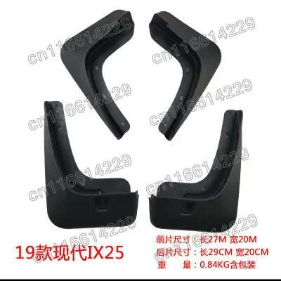 

High Quality PVC Plastics Automobile Fender Mudguards Mud Flaps For Hyundai CRETA 2019