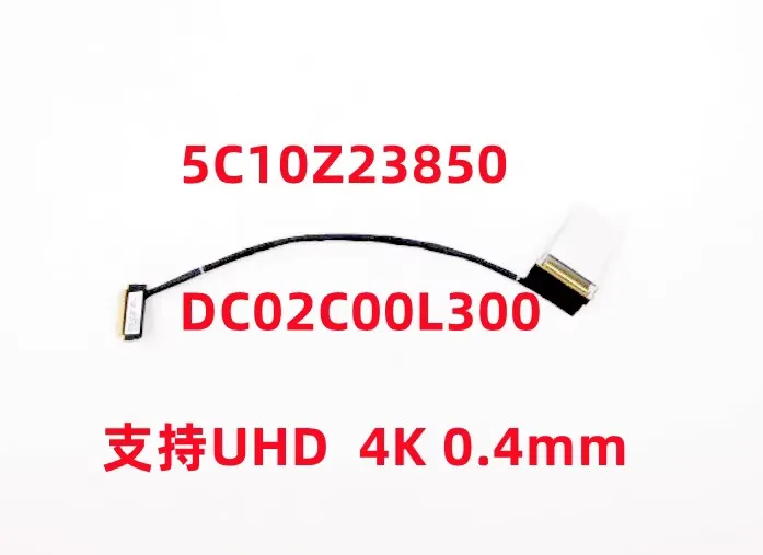 

5C10Z23850 DC02C00L300 для Lenovo T490 T495 T14 Gen 1 P14S 4K кабель экрана