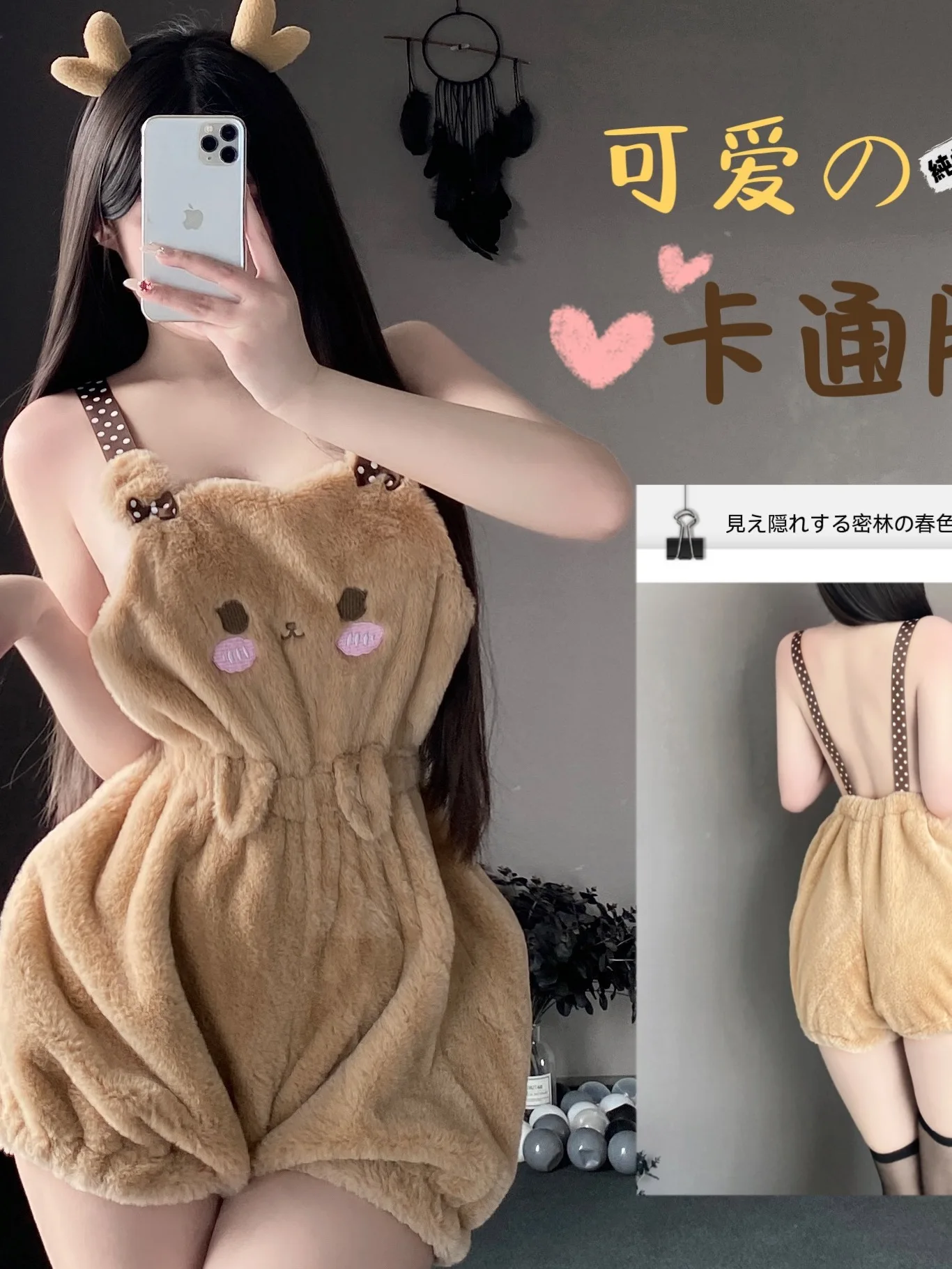 korean style Plush Soft Girl Cartoon Little Bear Cute Sweet straps loose strapless women rompers backless trendy clothes new MA7