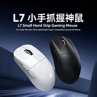 

L7 Pro+ E-sports in The Three-mode Game of Big Hand and Mouse Wireless Bluetooth 3395 Lightweight