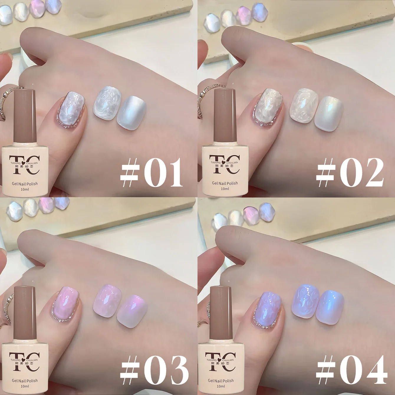 1pcs TC Dreamy Pearl Gel Nail Polish 2026 New Popular Whitening Silk Thread Gel Nail Supplies UV LED Soak Off Nail Art