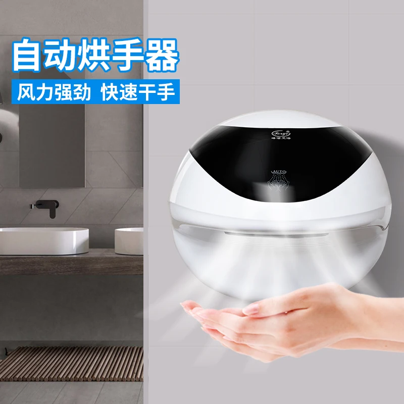 Hộ Gia Đình Phòng Tắm Hồng Ngoại Tay Máy Sấy Tay Tự Động Hoàn Toàn Máy Sấy Handdryers Điện Sấy Sấy Máy Làn Gió