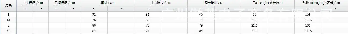 2026 New Fashion Vacation Style Party Single Shoulder Strap Top Printed Set Skirt - Two Piece Set