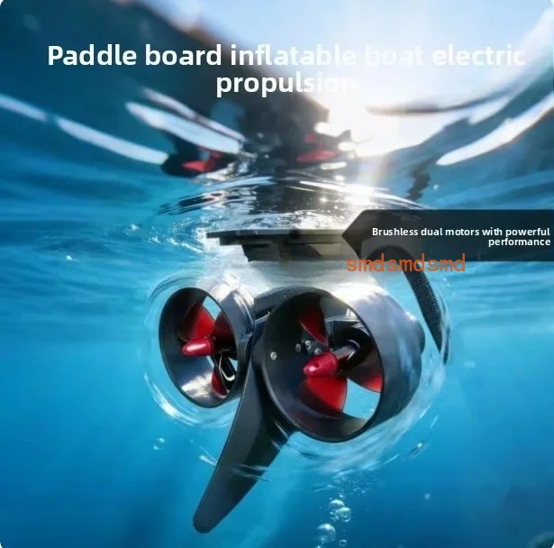600W 12-24V Dual Motor Underwater Thruster for SUP/Kayak Trolling | Brushless Electric Fin Fishing Propulsion