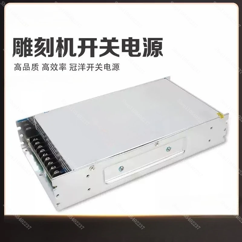 800W 70V Switching Power Supply for Engraving Cutting Machine GY800W 70V A