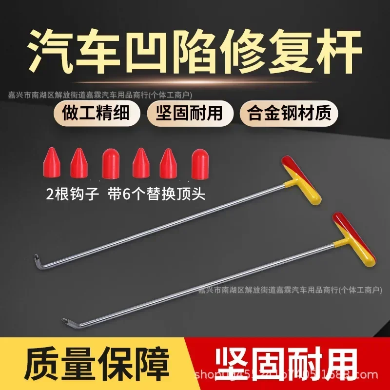 

Durable Car Depression Repair Tool Alloy Steel Hook Changing Head Set Convex Dent Top Bar Repair Hail Pit Free Sheet