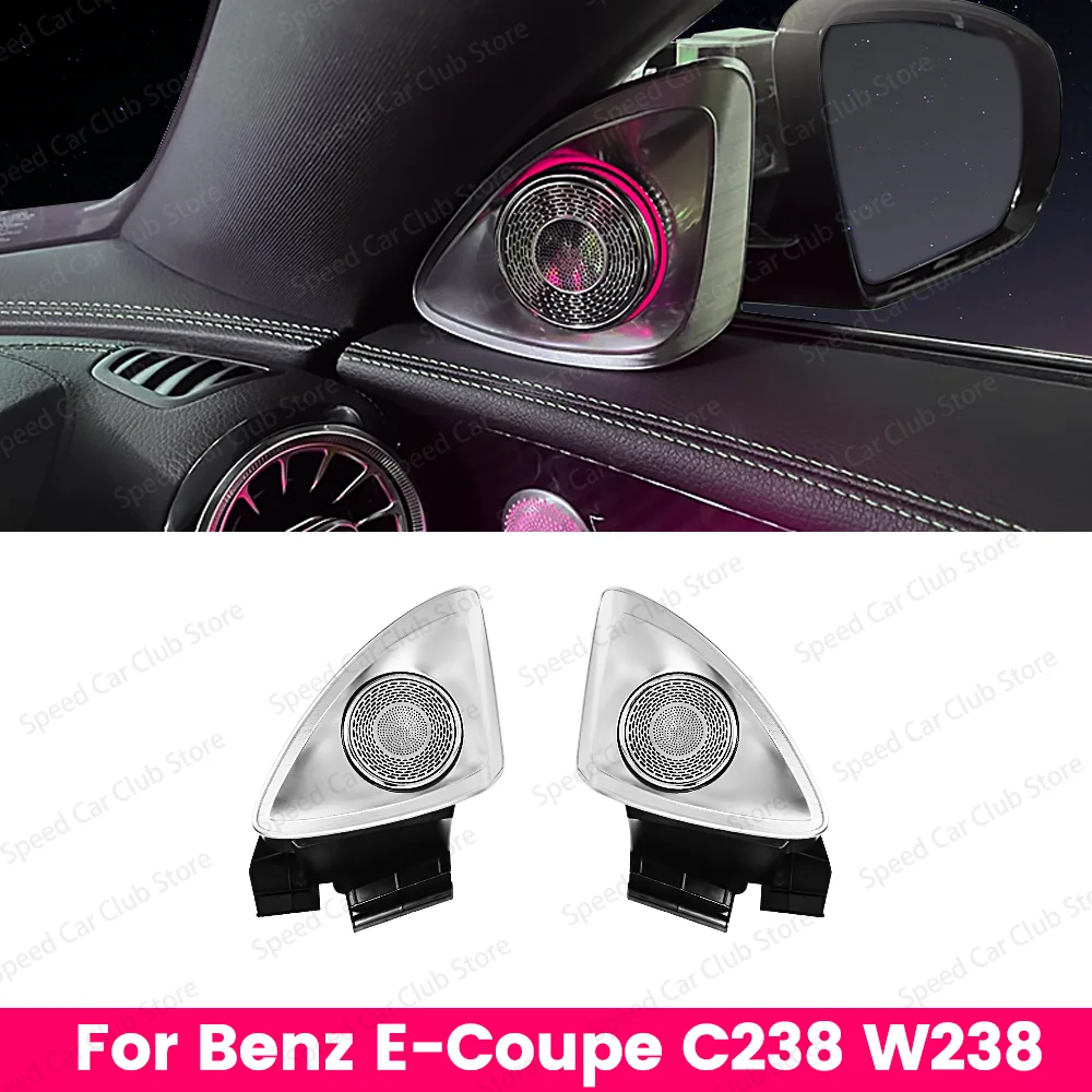 

64-цветная 4D высокочастотная акустическая система для Mercedes Benz W238 E Coupe 2 Door - Новая улучшенная автомобильная аудиосистема