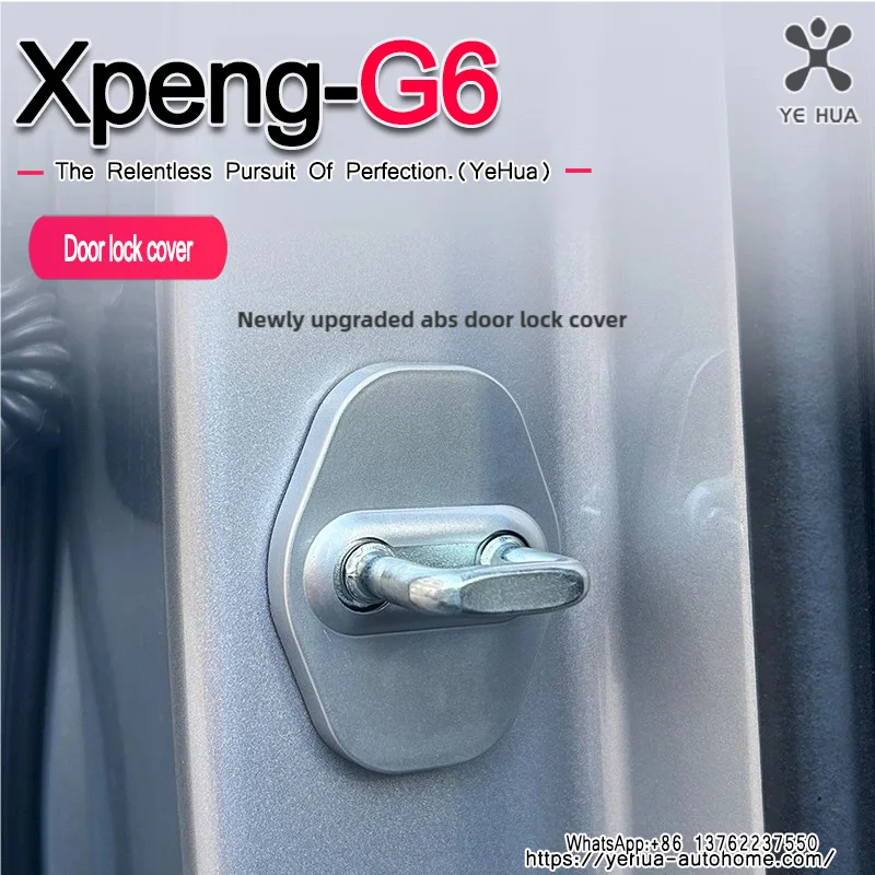 ل XpengG6 2023-25 4 قطعة باب السيارة امتصاص الصدمات ABS مرنة قفل باب السيارة حامي قفل باب السيارة المزالج غطاء #3