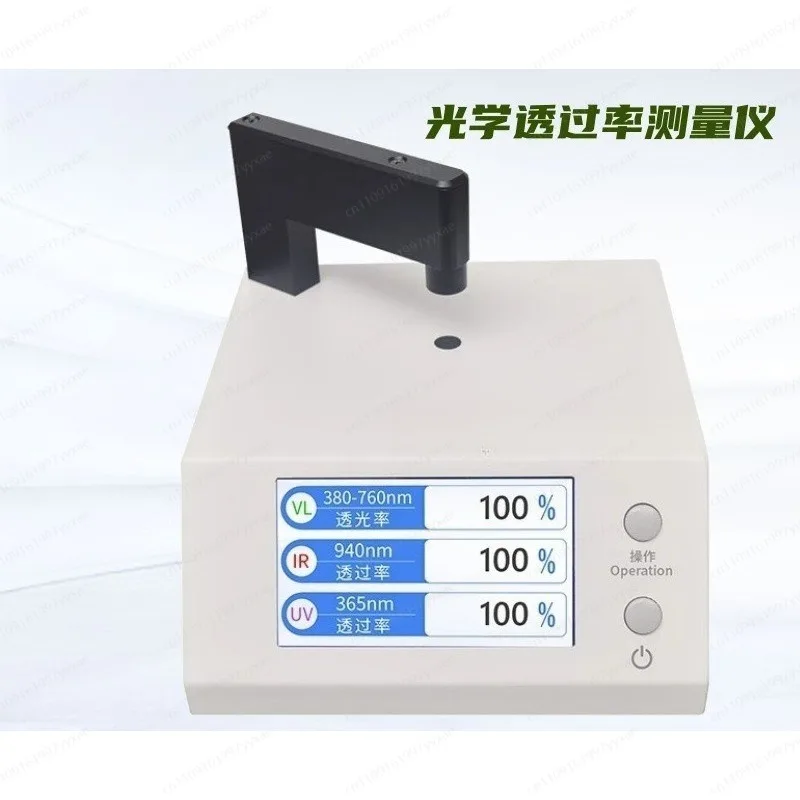LS183 LS108H LS163 High‑Precision Optical Transmittance Meter Infrared Tester for PC Glass Film Measurement