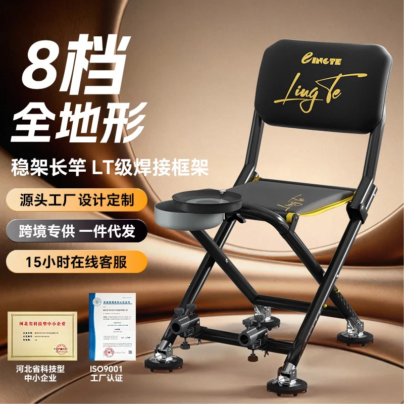 8 Gear Adjustment All Terrain Black Gold Multifunctional Folding Fishing Chair Portable Outdoor Wild Fishing Seat