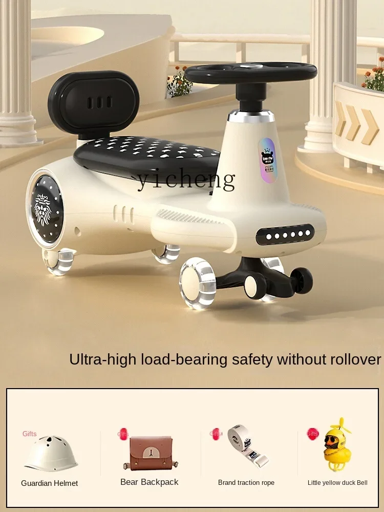 Tqh Baby Swing Car 1-3-Year-Old Baby Boy Sliding Swing Adult Can Sit Anti-Flip Niuniu Kiddie Ride