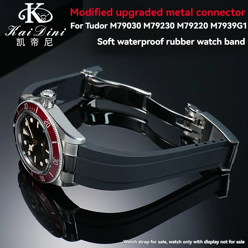 

20/21/22 мм изогнутый конец звено подходит для ремешка TUDOR M79360 M79363, резиновый ремешок для часов, аксессуары с соединением из нержавеющей стали