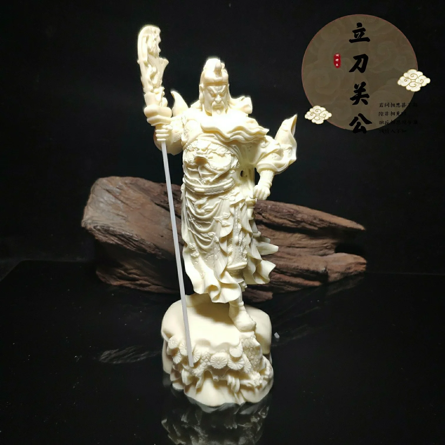 Ivory Fruit Carving Guan Gong Statue Guan Yu Erye Figure Office Home Decor Buddha Ornament Handicrafts Small Decorative Item